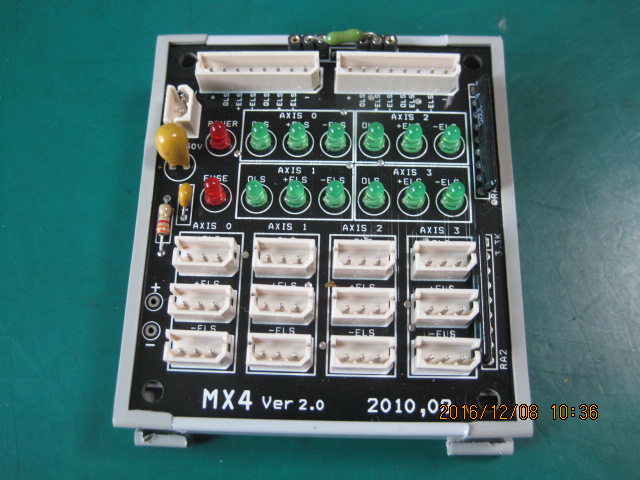 TERMINAL MX4 VER2.0(중고)