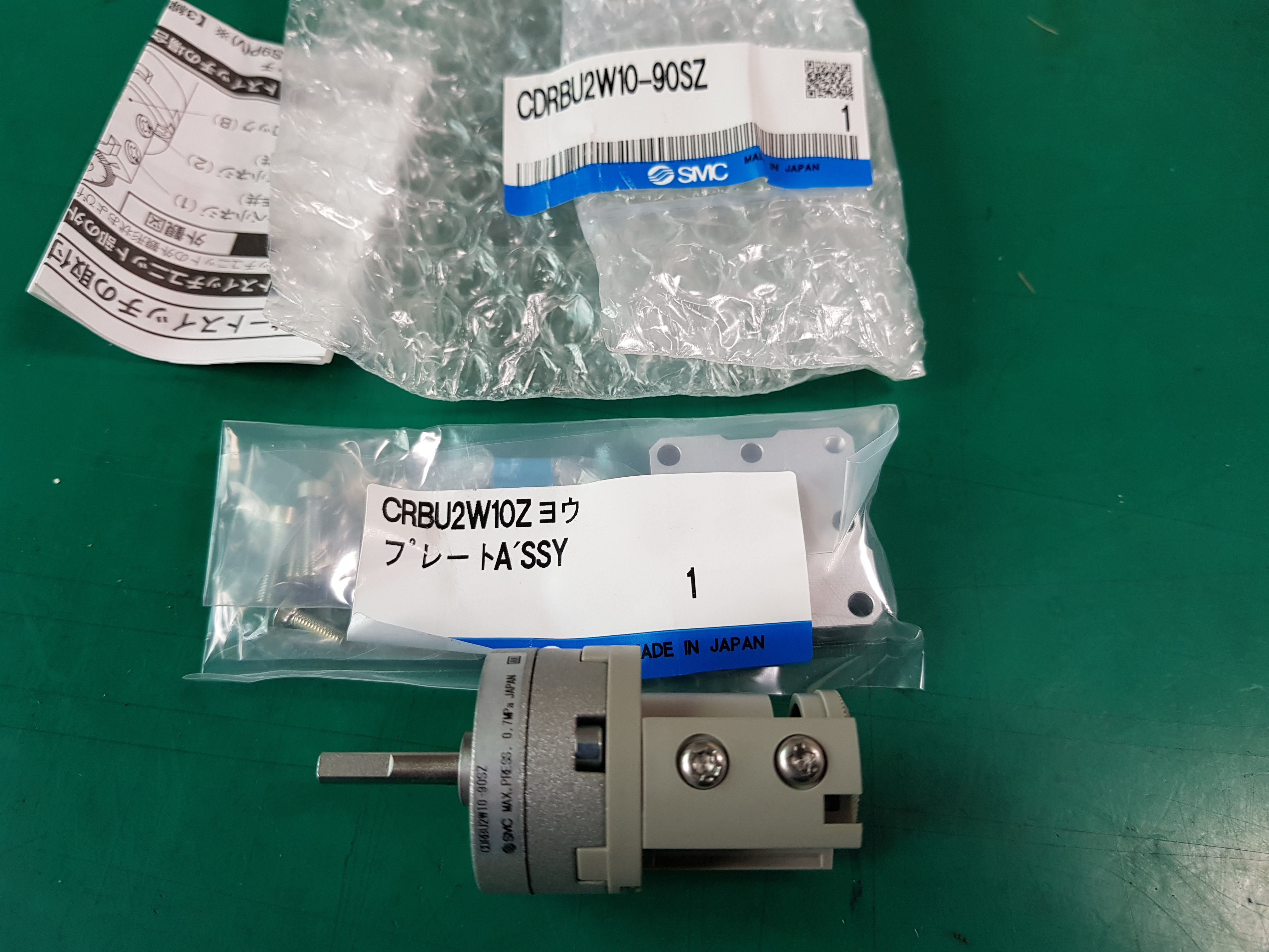 ROTRY ACTUATOR CDRBU2W10-90SZ(미사용품)