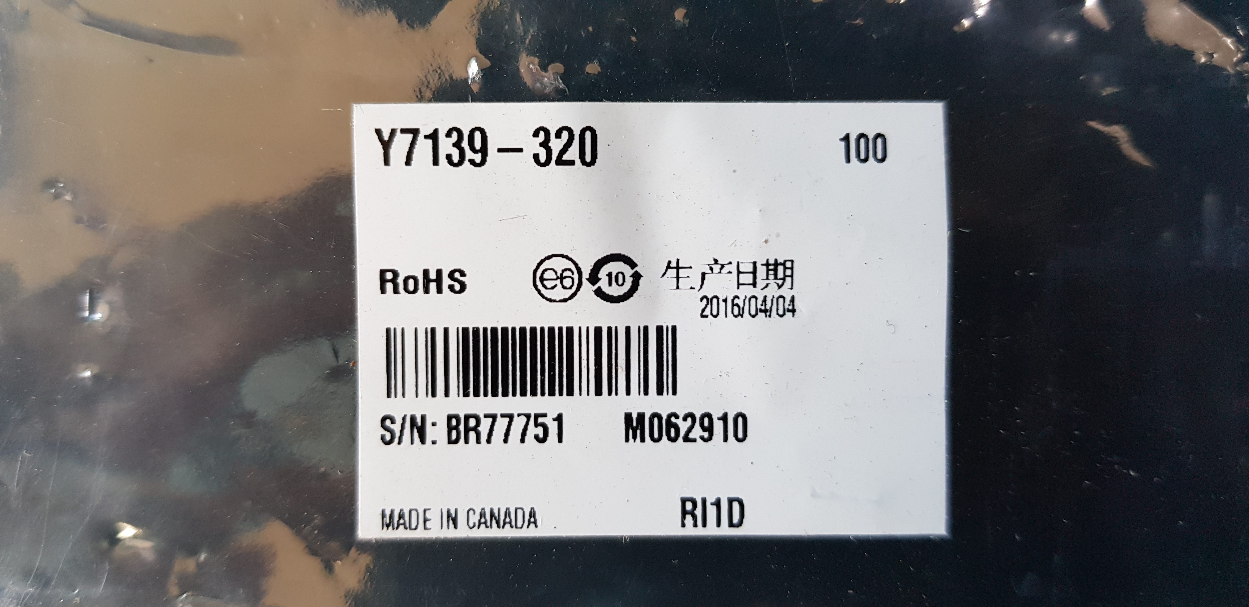 Analog cable adoptor Y7139-320 (A급 미사용품)