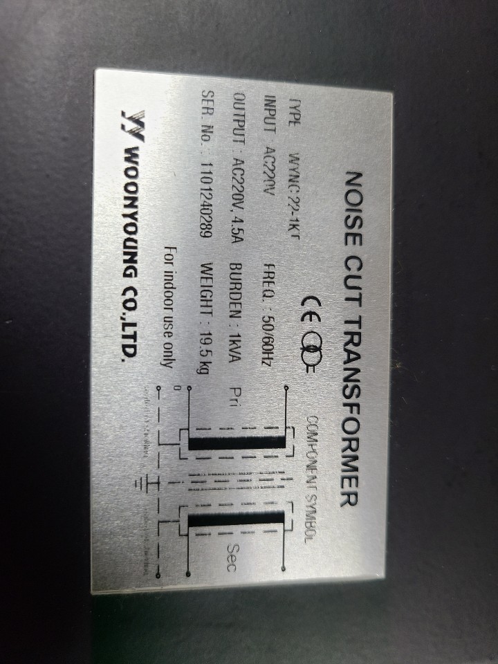 (A급-미사용품)NOISE CUT TRANSFORMER WYNC22-1KT 노이즈 컷 트랜스포머