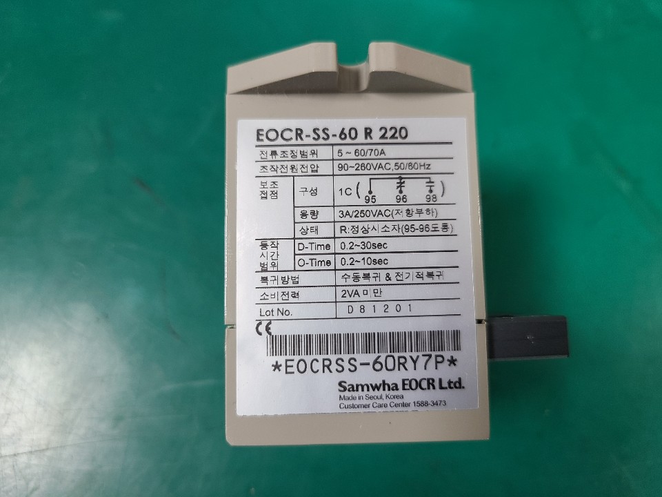 (A급)전자식 과전류 계전기 EOCR-SS 60 R 220