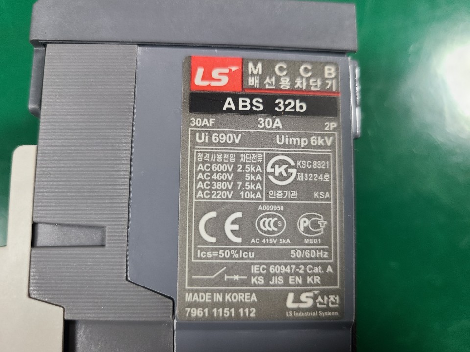 LS산전 배선용차단기 ABS32B 30A (중고)
