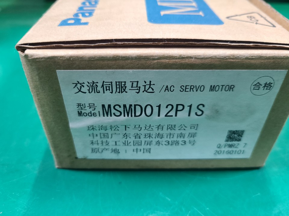 (A급) PANASONIC SERVO MOTOR MSMD012P1S 파나소닉 서보모타