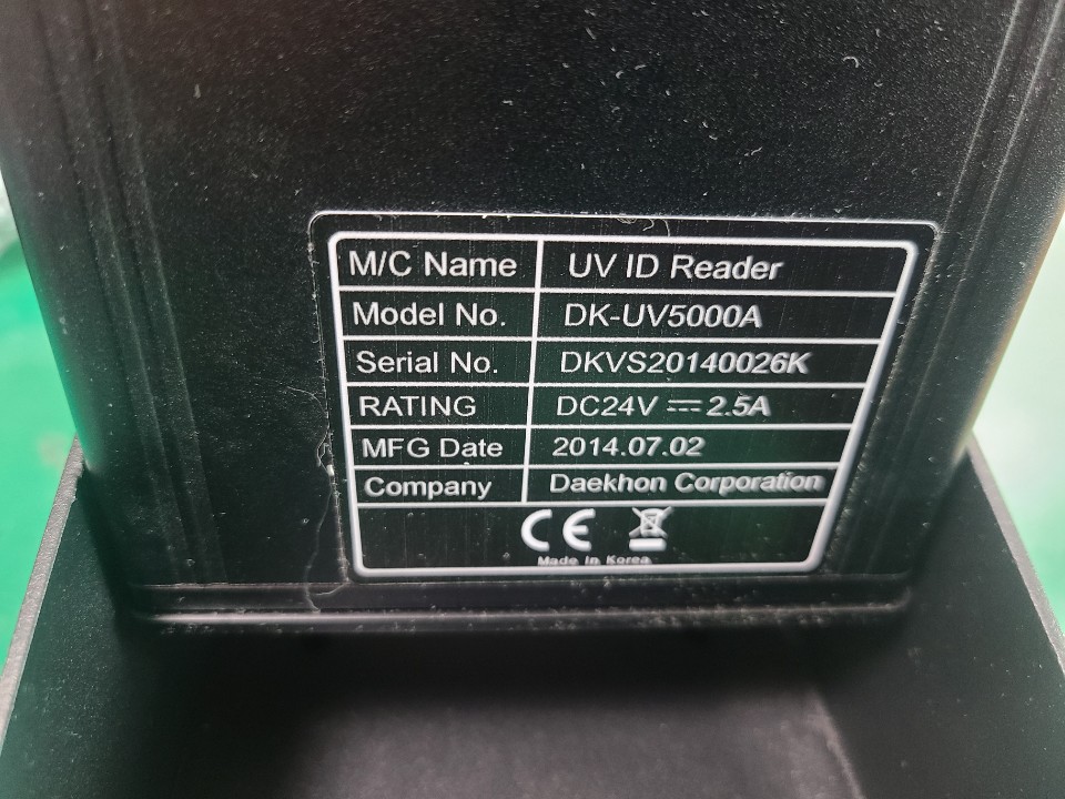 DAEKHON UV ID READER DK-UV5000A-PN (중고) 유브이 아이디 리더
