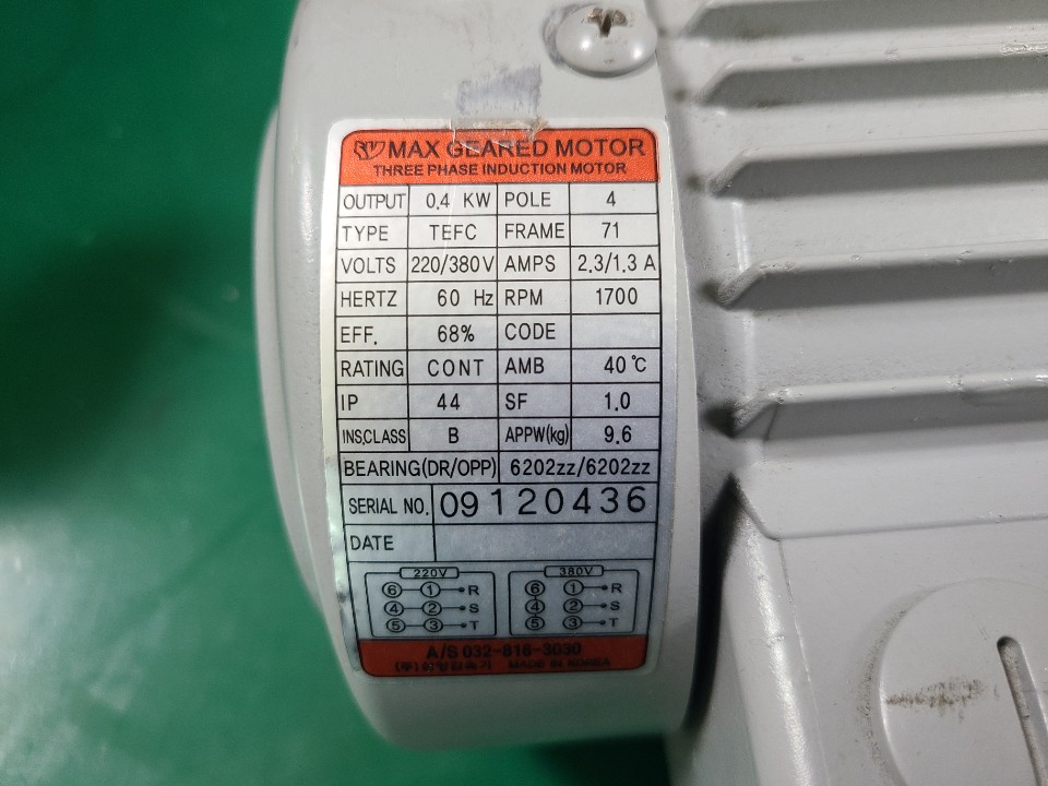 MAX GEARED 3PHASE INDUCTION MOTOR TEFC-0.4KW (60;1 중고) 3상 기어드 인덕션 모타