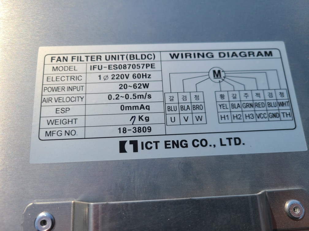 ICT FAN FILTER ICU-BLOR320(CW) (중고)