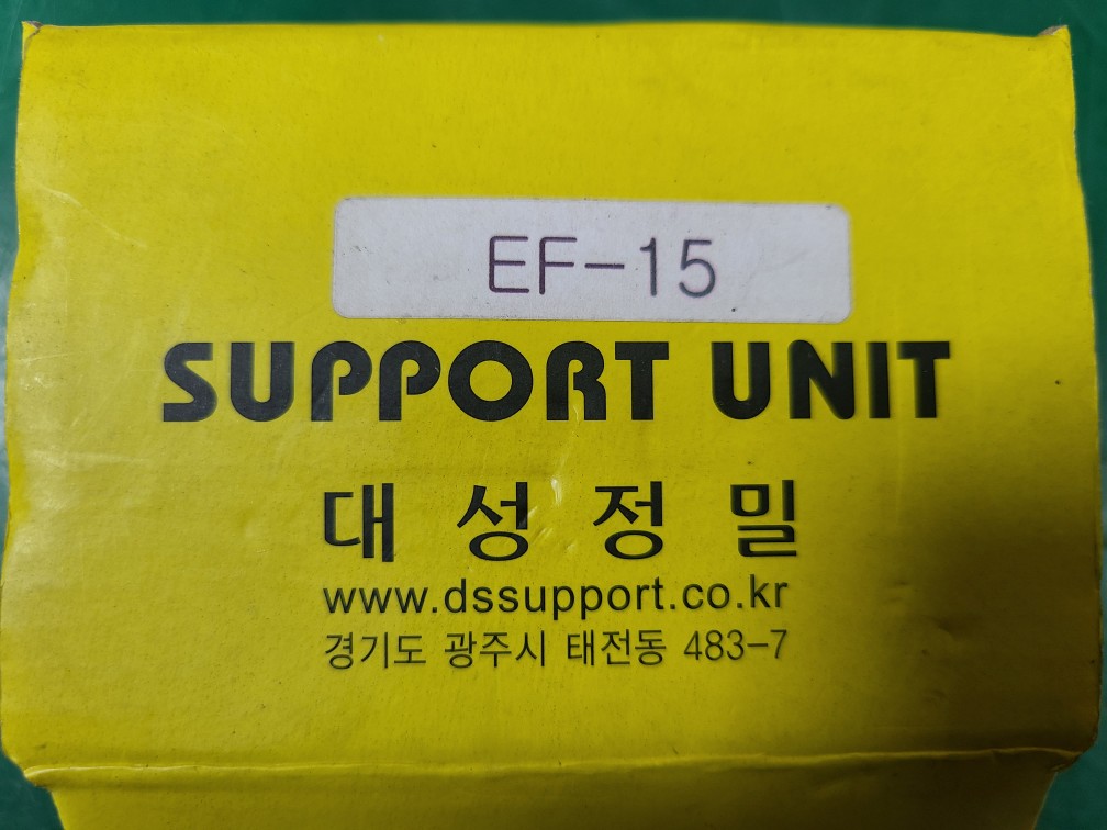 (A급-미사용품) 대성정밀 SUPPORT UNIT EF-15