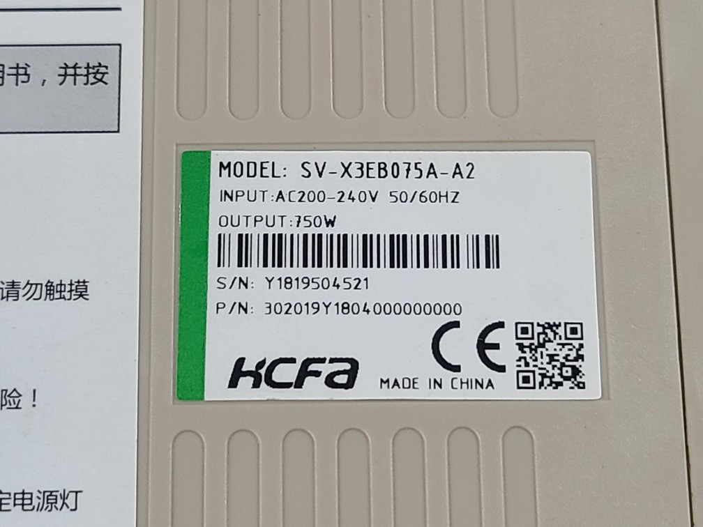 KCFA SERVO DRIVER SV-X3EB075A-A2 750W (중고) 서보 드라이버