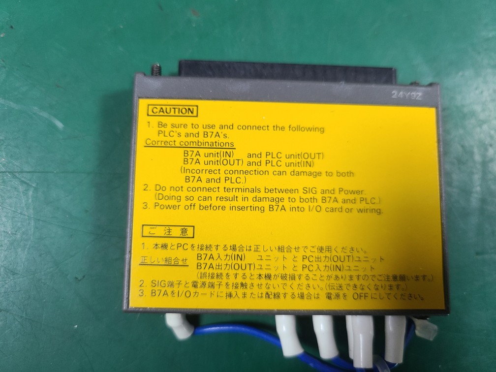 OMRON LINK TERMINALS B7A-T3E8-M (중고)