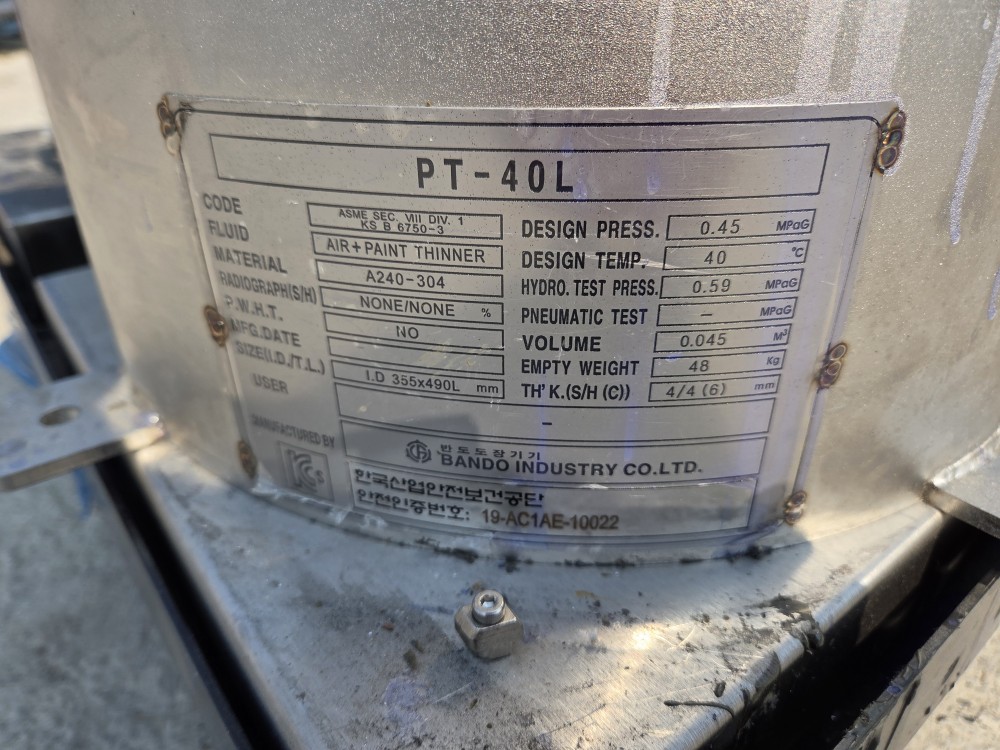 PVA PRESSURE TANK PT-40L + 20L 반도도장기기 압력탱크 (중고)