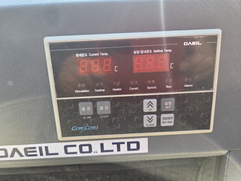 OIL CHILLER SUN COOL DME-010 (중고) 절삭유 쿨런트 냉각기
