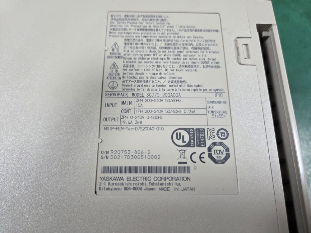 YASKAWA SERVOPACK SGD7S-200A00A (중고) 야스까와 서보팩