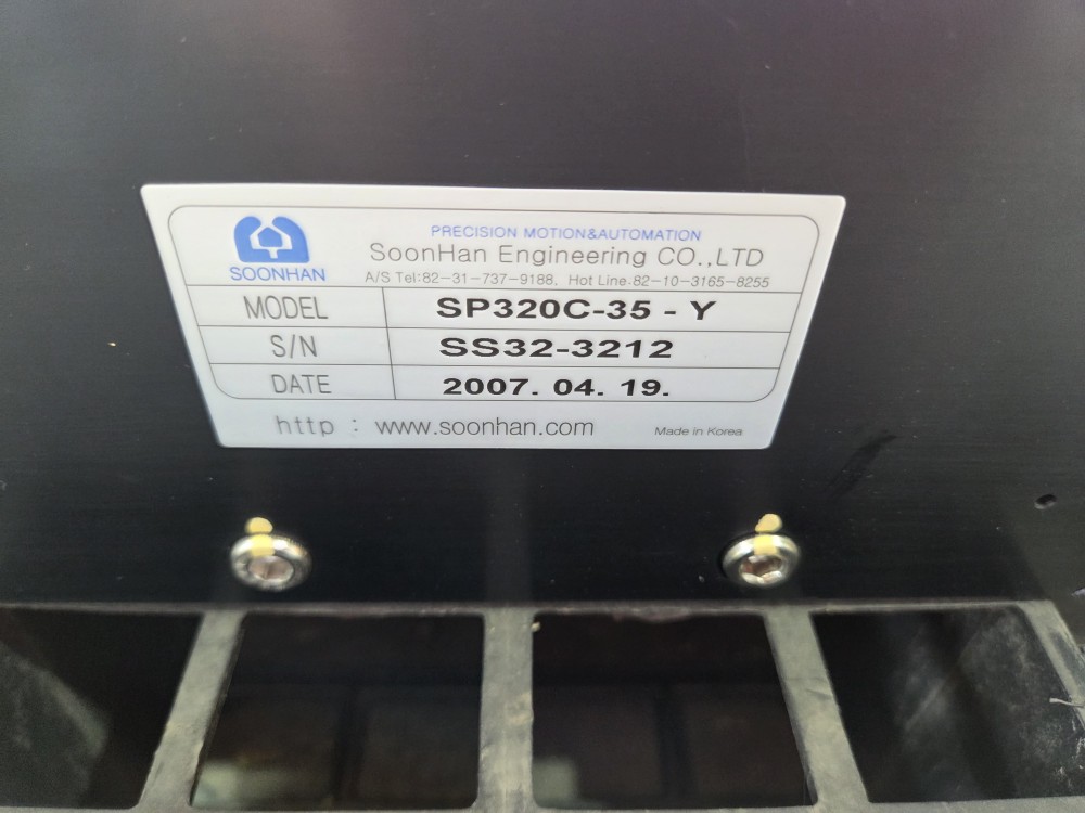 LINEAR ACTUATOR SP260-40-X + SP320C-35-Y 순한 엔지니어링 리니어 엑츄에이터