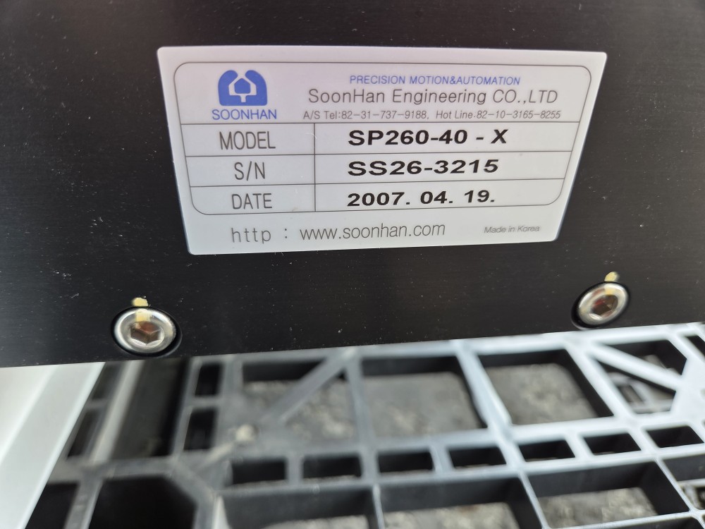 LINEAR ACTUATOR SP260-40-X + SP320C-35-Y 순한 엔지니어링 리니어 엑츄에이터