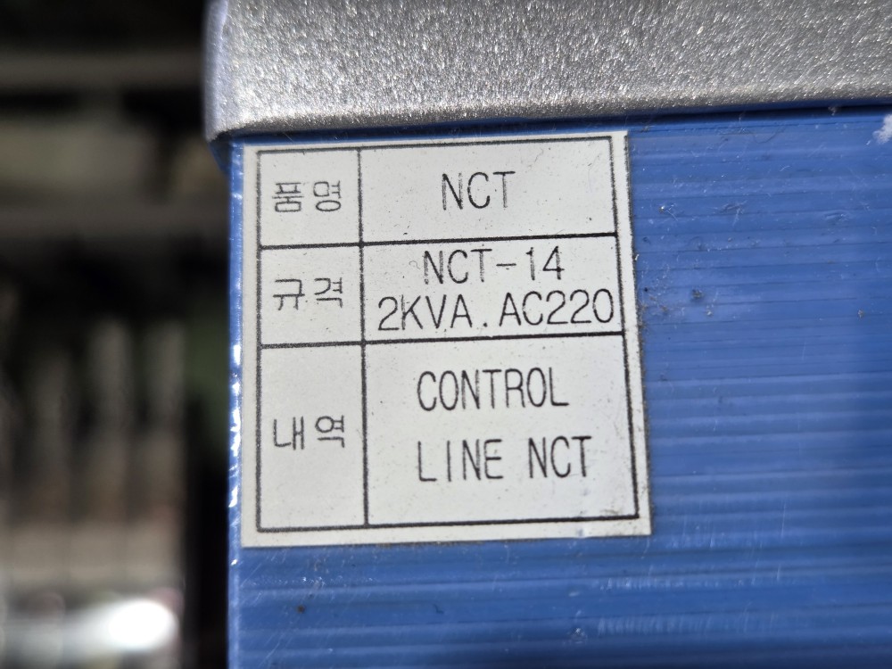 ISOLATION TRANSFORMER BHNCT-HC2K 2KVA(중고)