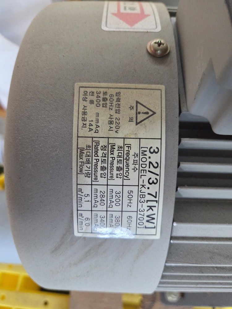 (A급-미사용품) 3 PHASE SUPER VORTEX BLOWER KJB3-3700  기전사 브러워