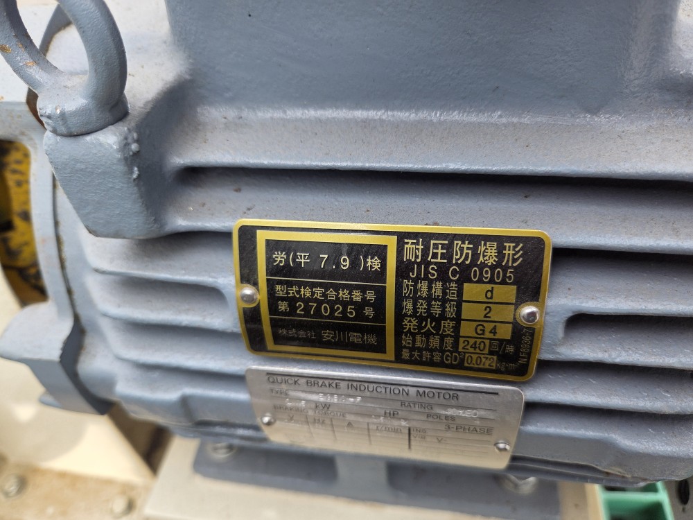 QUICK BRAKE INDUCTION MOTOR E-95A-F + CHH-4145-87 (중고)