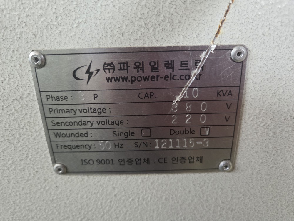 파워일렉트릭 전압조정기 3상 10KVA (중고)
