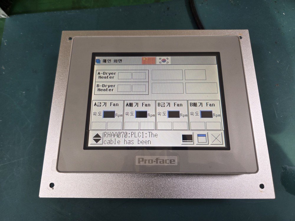 Pro-face 터치스크린 GP-4301TM(PFXGM4301TAD)