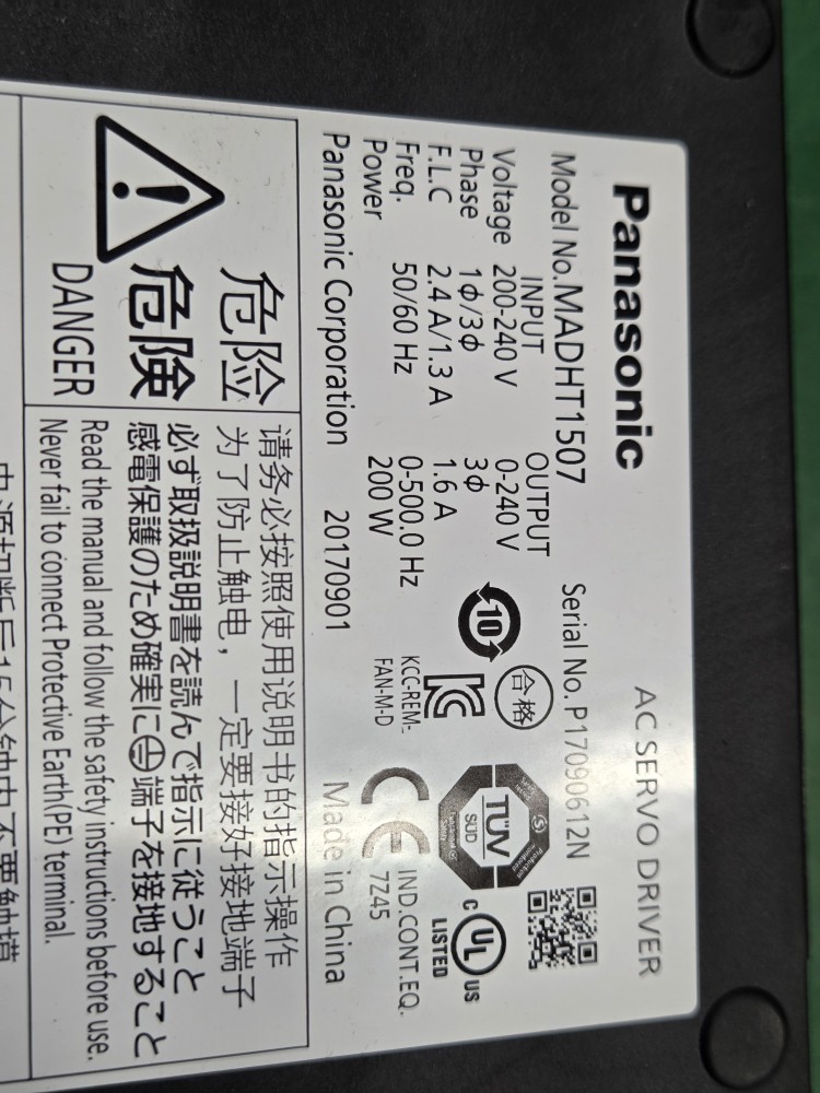 PANASONIC SERVO DRIVER MADHT1507 (200W-중고) 파나소닉 서보 드라이버