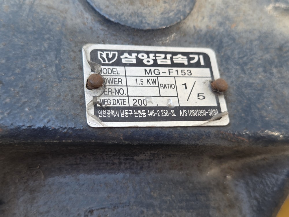 HYOSUNG INDUCTION MOTOR EF-F-90L 1.5KW (중고)