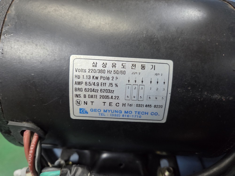 BLOW MOTOR 1.13KW 삼상유도전동기