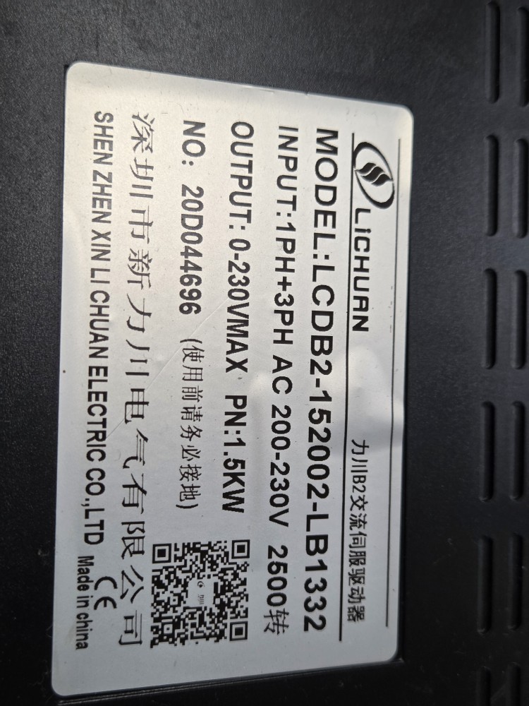 LICHUAN SERVO DRIVE LCDB2-152002-LB1332 (중고-1.5KW)