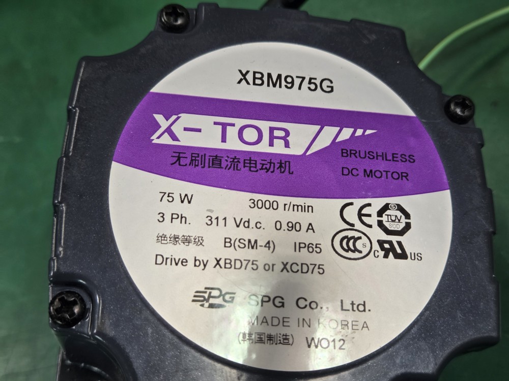 SPG DC MOTOR XBM975G (75W-중고)