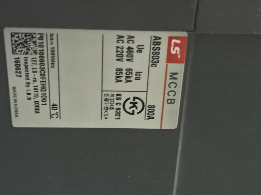 MCCB 배선용차단기 ABS803C 800AF 3P (중고)